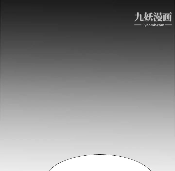 《主播小姐》漫画 第48話