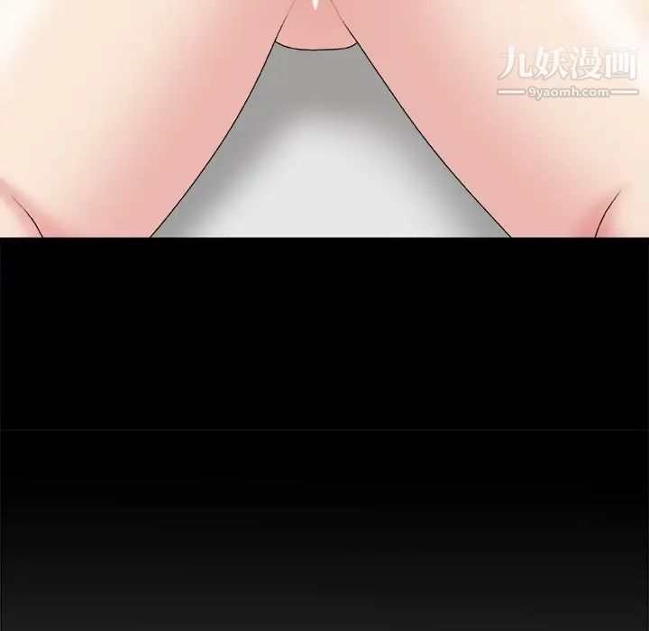 《主播小姐》漫画 第48話
