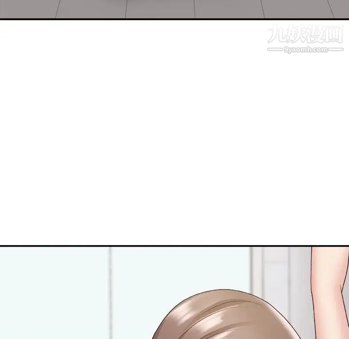 《主播小姐》漫画 第48話