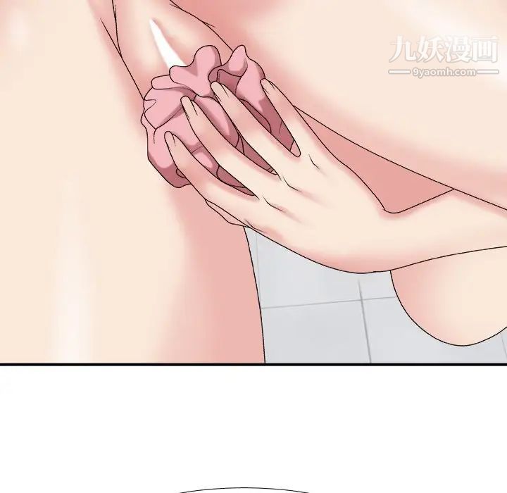 《主播小姐》漫画 第48話