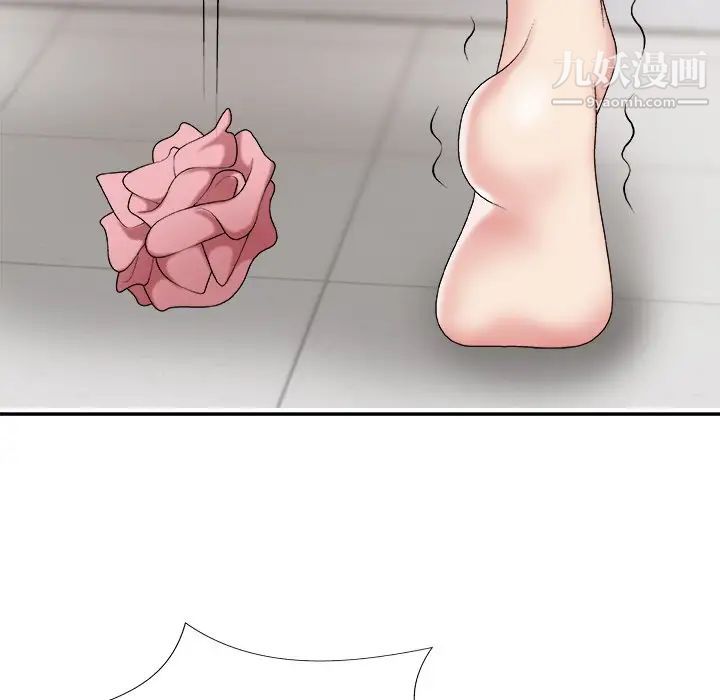 《主播小姐》漫画 第48話