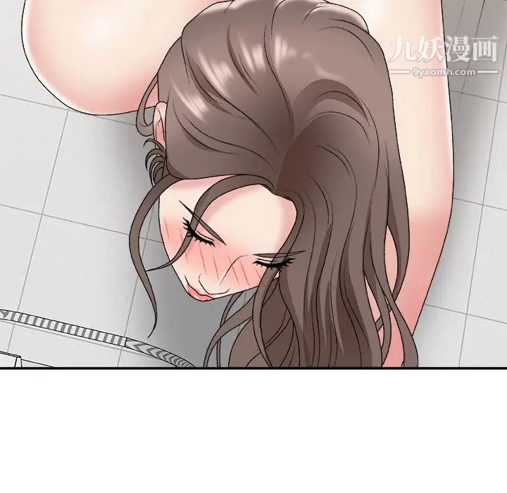 《主播小姐》漫画 第48話