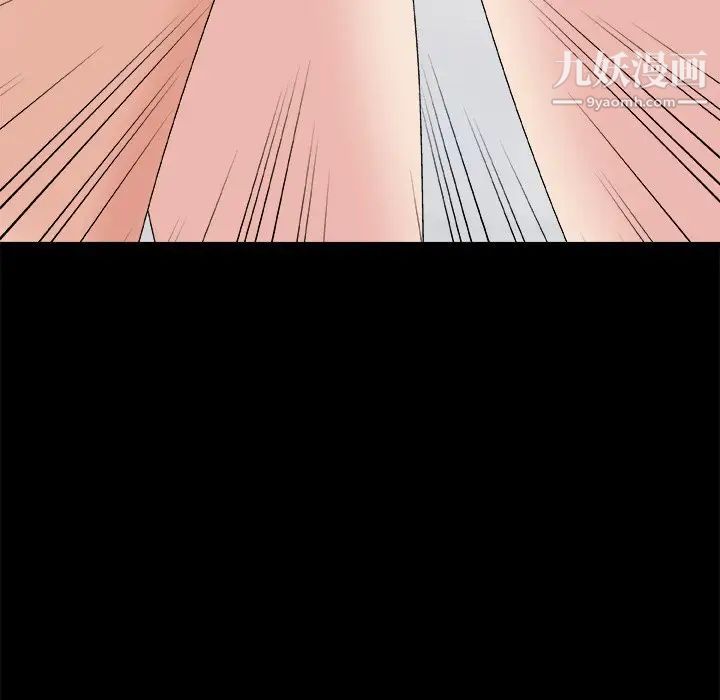 《主播小姐》漫画 第48話