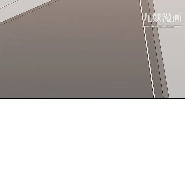 《主播小姐》漫画 第49話