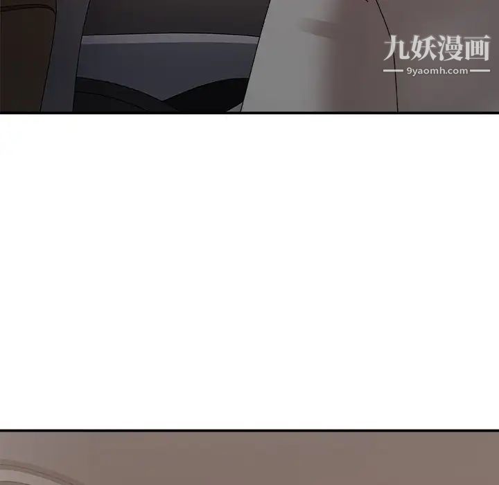 《主播小姐》漫画 第49話