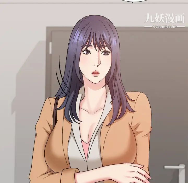 《主播小姐》漫画 第49話
