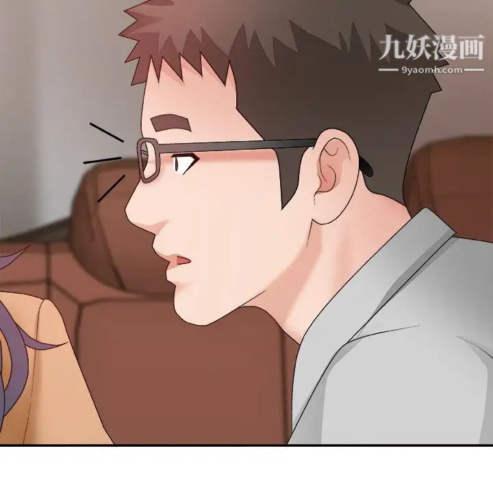 《主播小姐》漫画 第49話