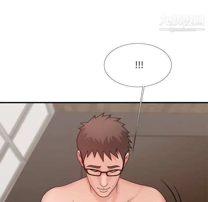 《主播小姐》漫画 第49話