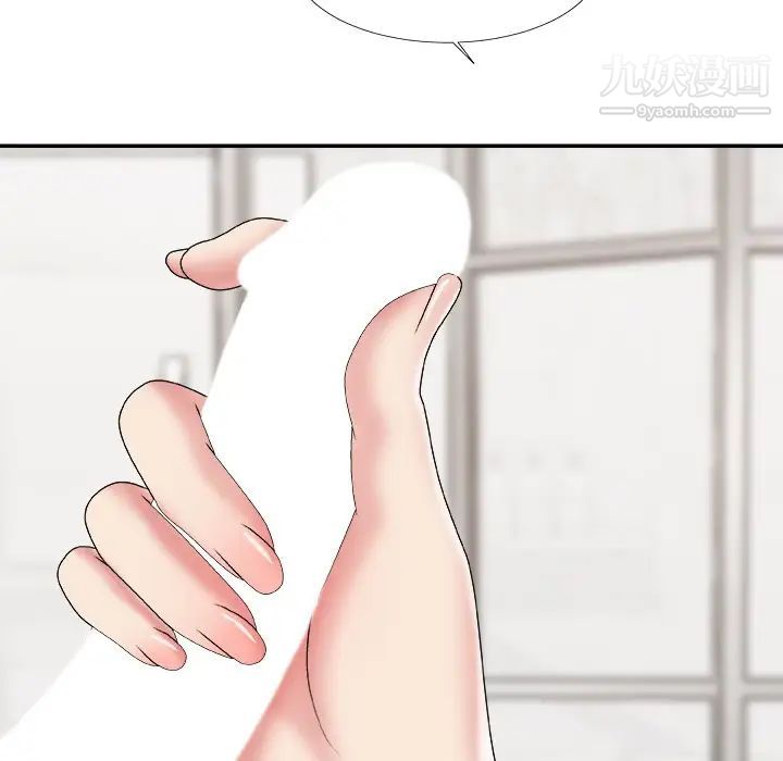 《主播小姐》漫画 第49話