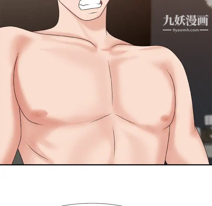 《主播小姐》漫画 第49話