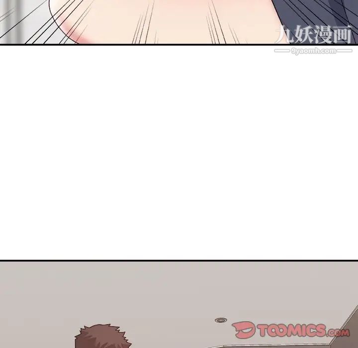 《主播小姐》漫画 第49話