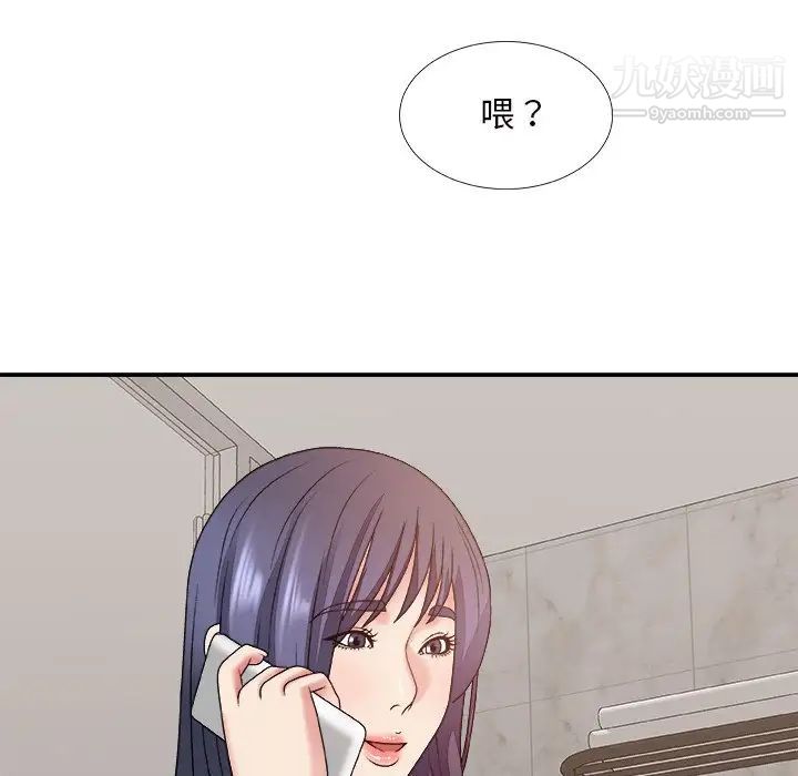 《主播小姐》漫画 第49話