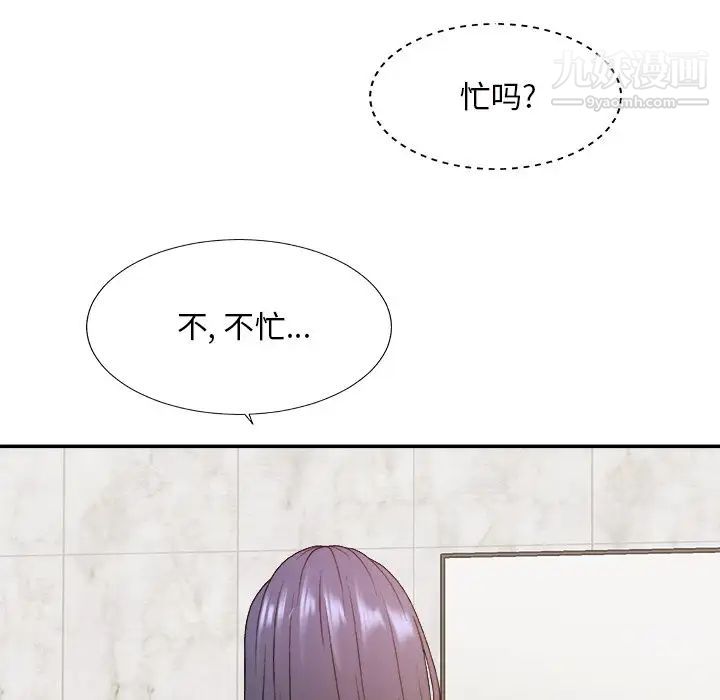 《主播小姐》漫画 第49話