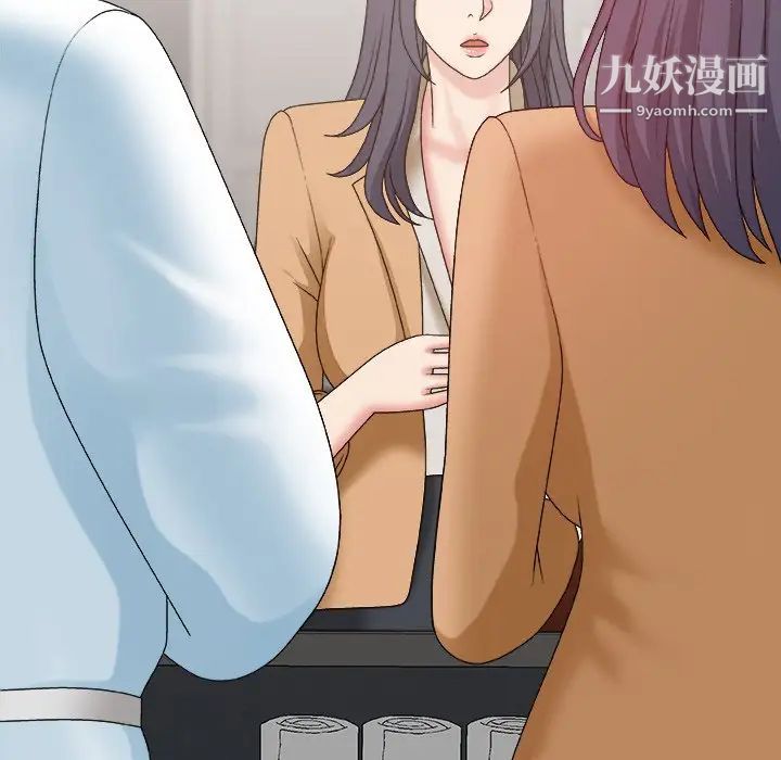 《主播小姐》漫画 第49話