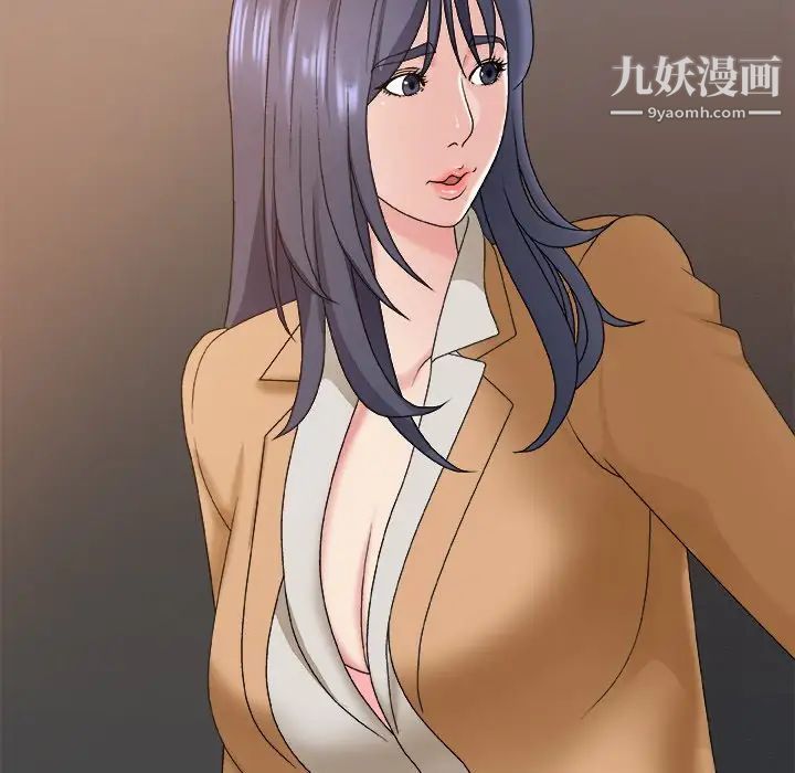 《主播小姐》漫画 第49話