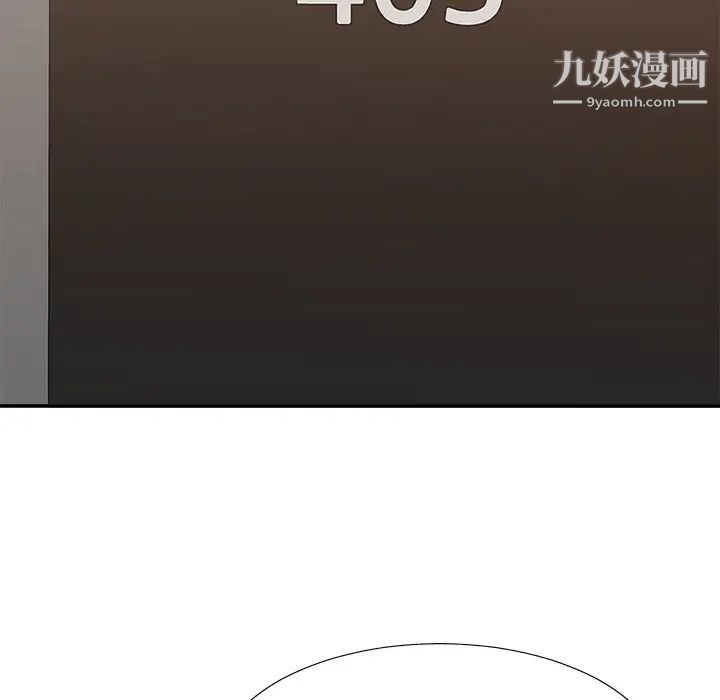 《主播小姐》漫画 第49話