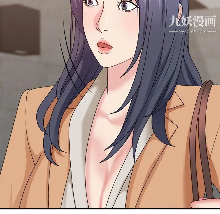 《主播小姐》漫画 第49話