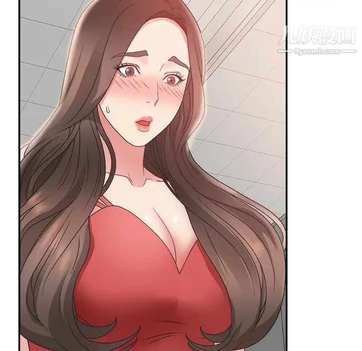 《主播小姐》漫画 第5话