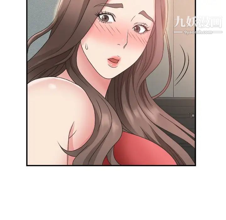 《主播小姐》漫画 第5话