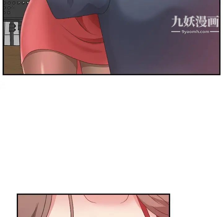 《主播小姐》漫画 第5话