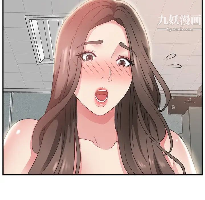 《主播小姐》漫画 第5话
