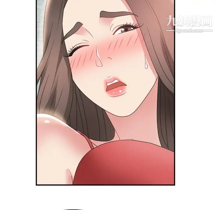 《主播小姐》漫画 第5话