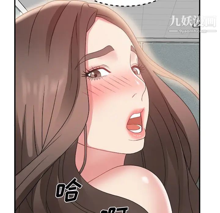 《主播小姐》漫画 第5话
