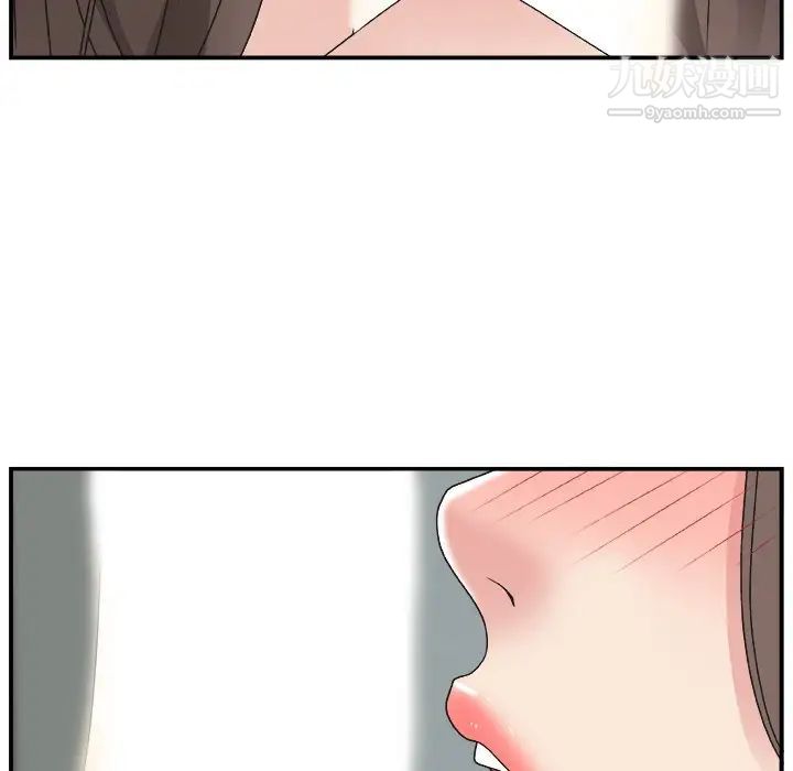 《主播小姐》漫画 第5话
