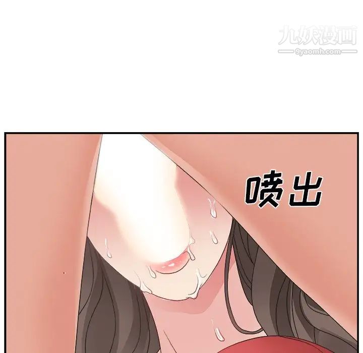 《主播小姐》漫画 第5话