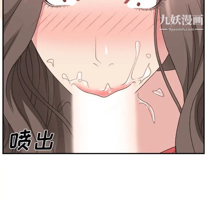 《主播小姐》漫画 第5话