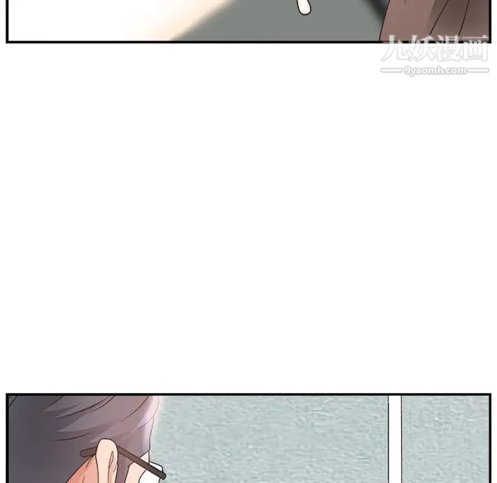 《主播小姐》漫画 第5话