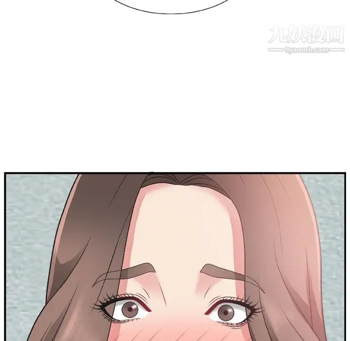 《主播小姐》漫画 第5话