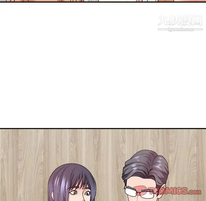 《主播小姐》漫画 第50話
