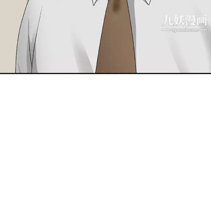 《主播小姐》漫画 第51話