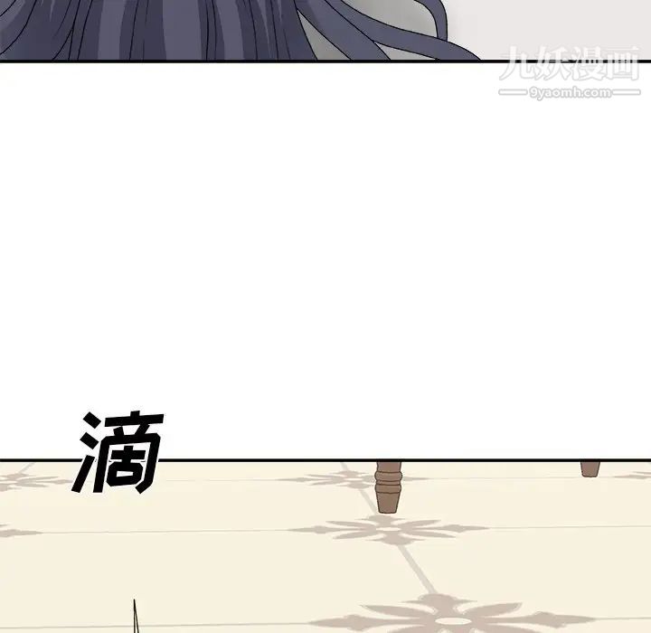 《主播小姐》漫画 第51話