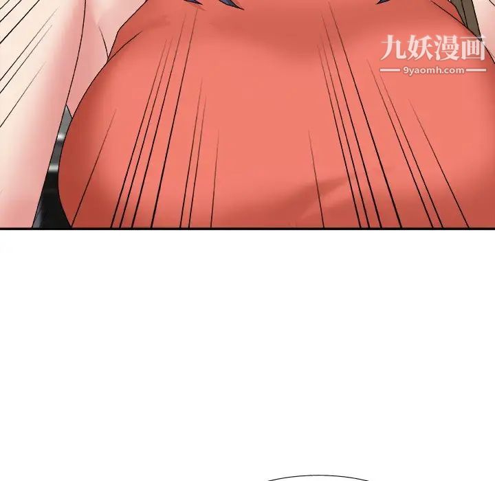 《主播小姐》漫画 第51話