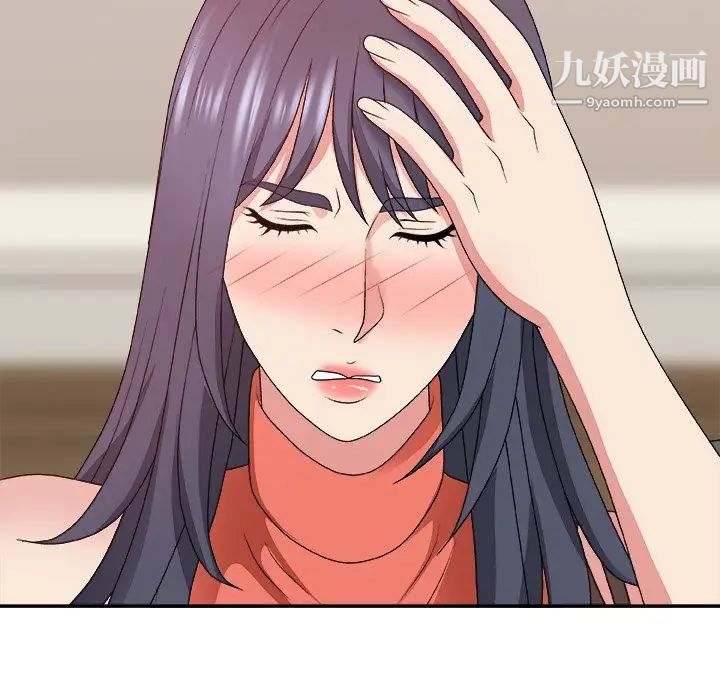 《主播小姐》漫画 第51話