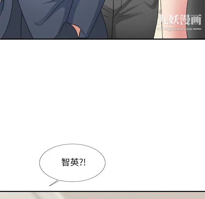 《主播小姐》漫画 第51話