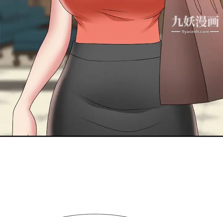 《主播小姐》漫画 第51話