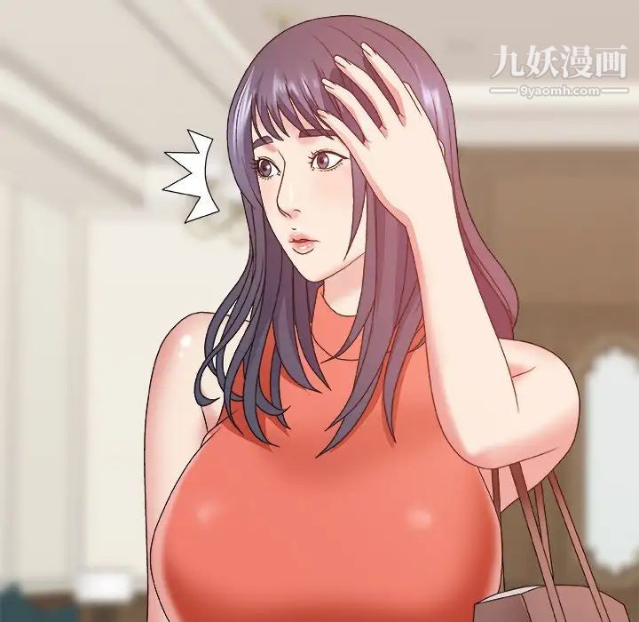 《主播小姐》漫画 第51話