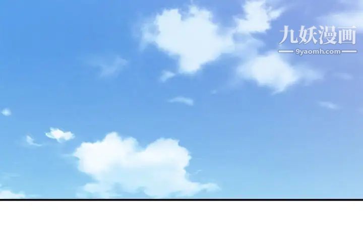 《主播小姐》漫画 第52話