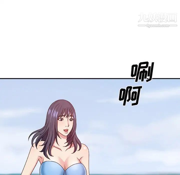 《主播小姐》漫画 第52話