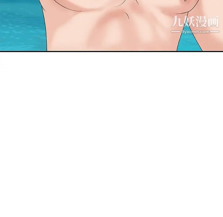 《主播小姐》漫画 第52話