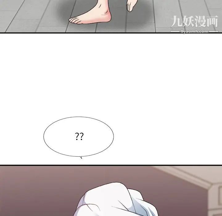 《主播小姐》漫画 第52話