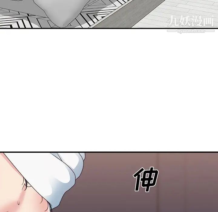 《主播小姐》漫画 第52話