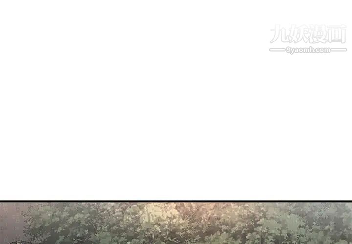 《主播小姐》漫画 第53話