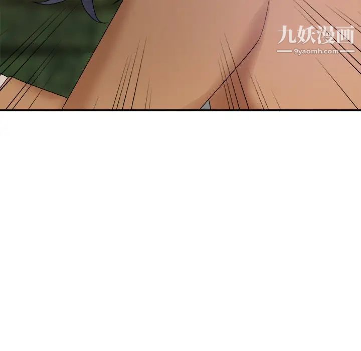 《主播小姐》漫画 第53話
