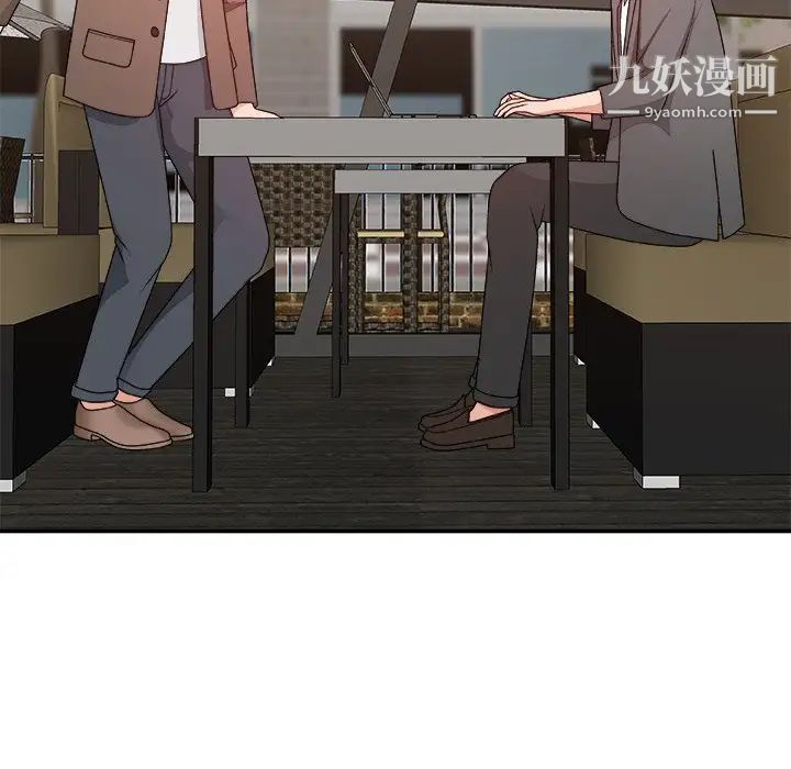 《主播小姐》漫画 第54話