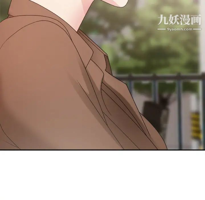 《主播小姐》漫画 第54話