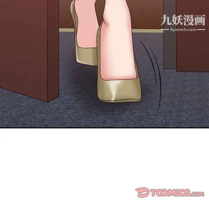 《主播小姐》漫画 第54話